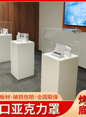 亚克力烤漆展示台工艺品玉器珠宝玻璃展示柜透明防尘罩商业会展台