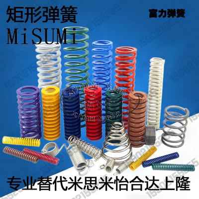 替代怡合达YSWS-D26-L