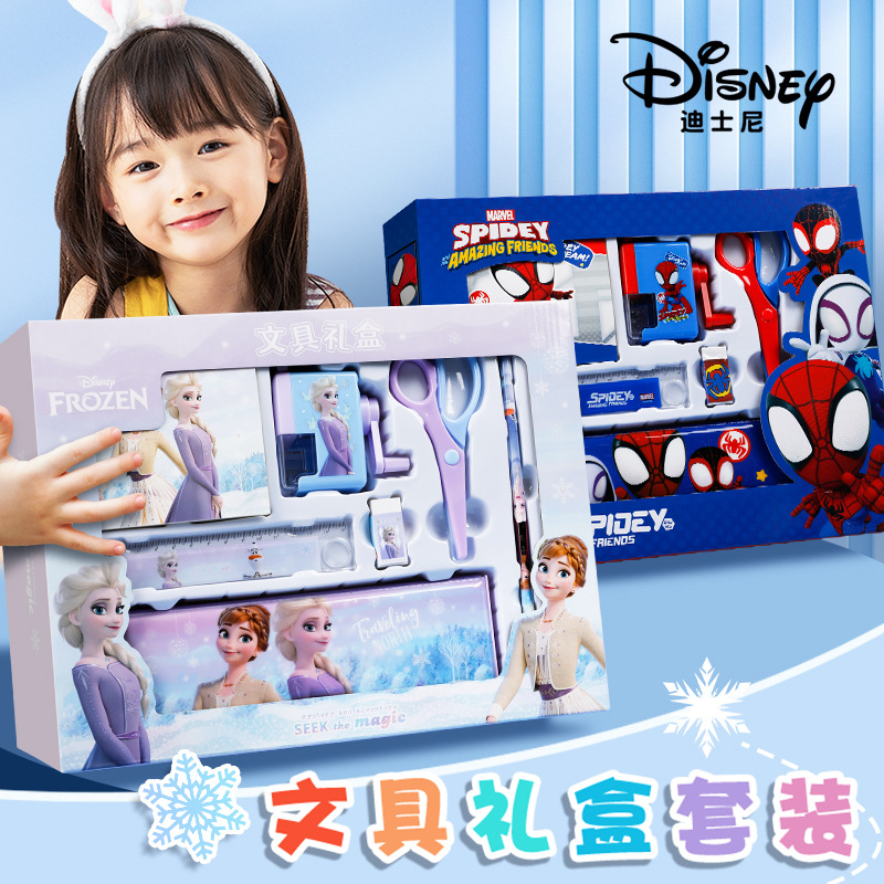 冰雪奇缘爱莎公主米奇文具套装学习用品礼盒装小朋友生日礼物女孩