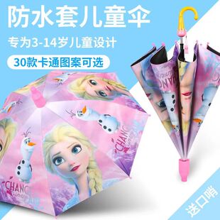 黑胶伞晴雨两用防紫外线女幼儿园太阳伞小学生轻便携耐用儿童雨伞