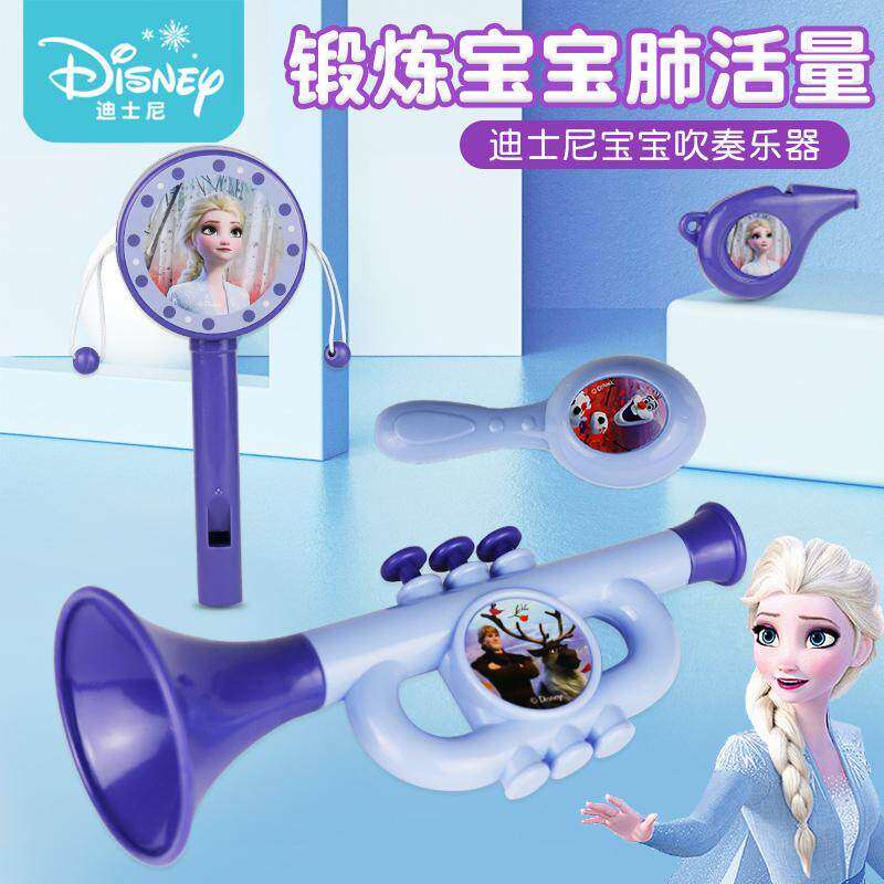 迪士尼米奇儿童喇叭玩具男童乐器口琴笛萨克斯音乐益智女孩幼儿园