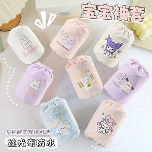 儿童防污防脏袖套秋冬季新款小女孩套袖女童卡通可爱防水护袖宝宝
