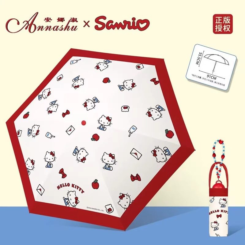 三丽鸥正版凯蒂猫晴雨伞两用折叠太阳伞安全节节收自动三折伞可爱,婴童用品,儿童雨伞/防晒伞,淘宝优惠券,粉丝福利购,淘宝优惠卷