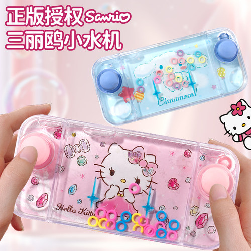 库洛米掌上套圈水机卡通创意