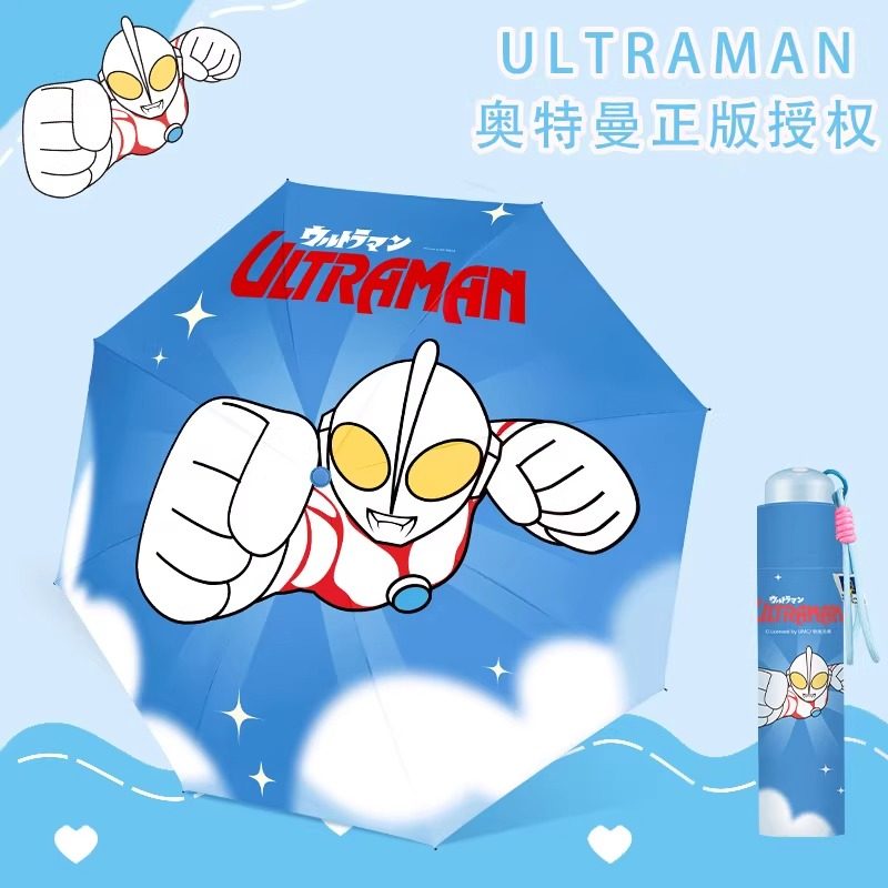 正版奥特曼黑胶伞晴雨两用小学生雨伞三折伞防晒防紫外线折叠伞,婴童用品,儿童雨伞/防晒伞,淘宝优惠券,粉丝福利购,淘宝优惠卷