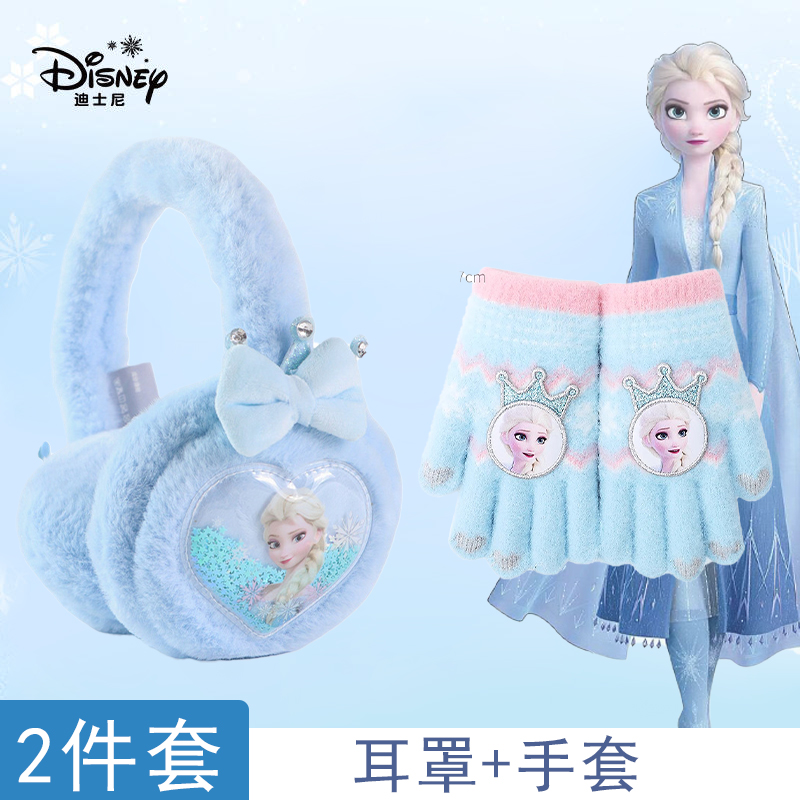 迪士尼冰雪儿童冬季保暖套装