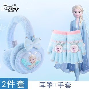 迪士尼冰雪女孩儿童冬围巾保暖套装爱莎公主手套耳罩加厚毛绒耳套