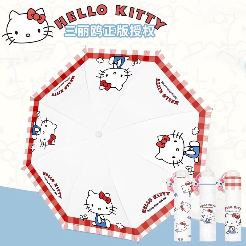 三丽鸥正版凯蒂猫晴雨伞两用折叠太阳伞安全节节收自动三折伞可爱,婴童用品,儿童雨伞/防晒伞,淘宝优惠券,粉丝福利购,淘宝优惠卷