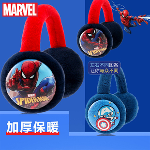 蜘蛛侠儿童折叠耳罩漫威卡通可爱男孩耳套冬季毛茸茸防寒秋冬必备