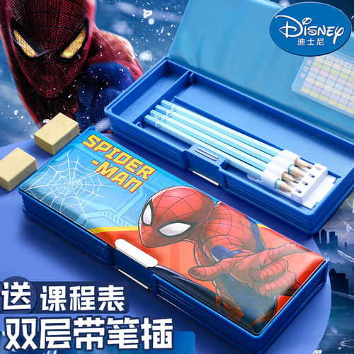 迪士尼文具盒男孩款蜘蛛侠小学生一年级学习用品可爱卡通创意皮面