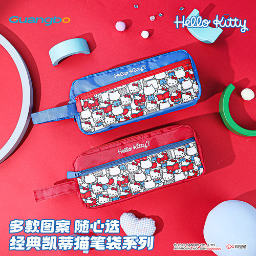 正版三丽鸥凯蒂猫笔袋布艺笔袋文具收纳袋女生可爱简约收纳铅笔袋
