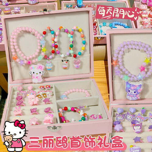 中大童高级项链套装礼盒小学生首饰套装奖品生日礼物幼儿园毕业季