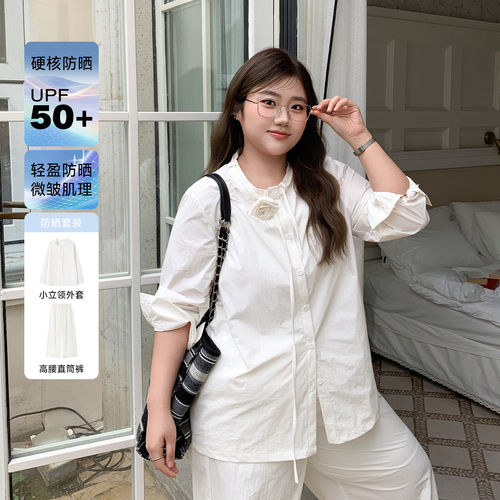 YUZI鱼子防晒白色衬衫老钱风套装