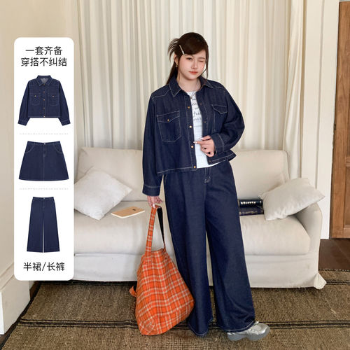 YUZI鱼子原色牛仔套装三件套大码
