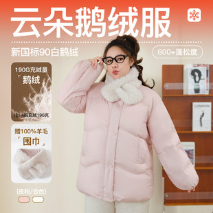 YUZI鱼子90白鹅绒羽绒服轻奢甜美减龄宽松冬厚外套赠围巾大码女装