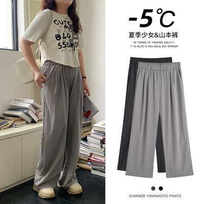 YUZI山本休闲裤子垂感慵懒