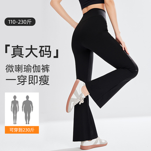 YUZI鱼子微喇打底裤 微胖mm收腹显瘦遮肉200斤高弹舒适 子大码 女装