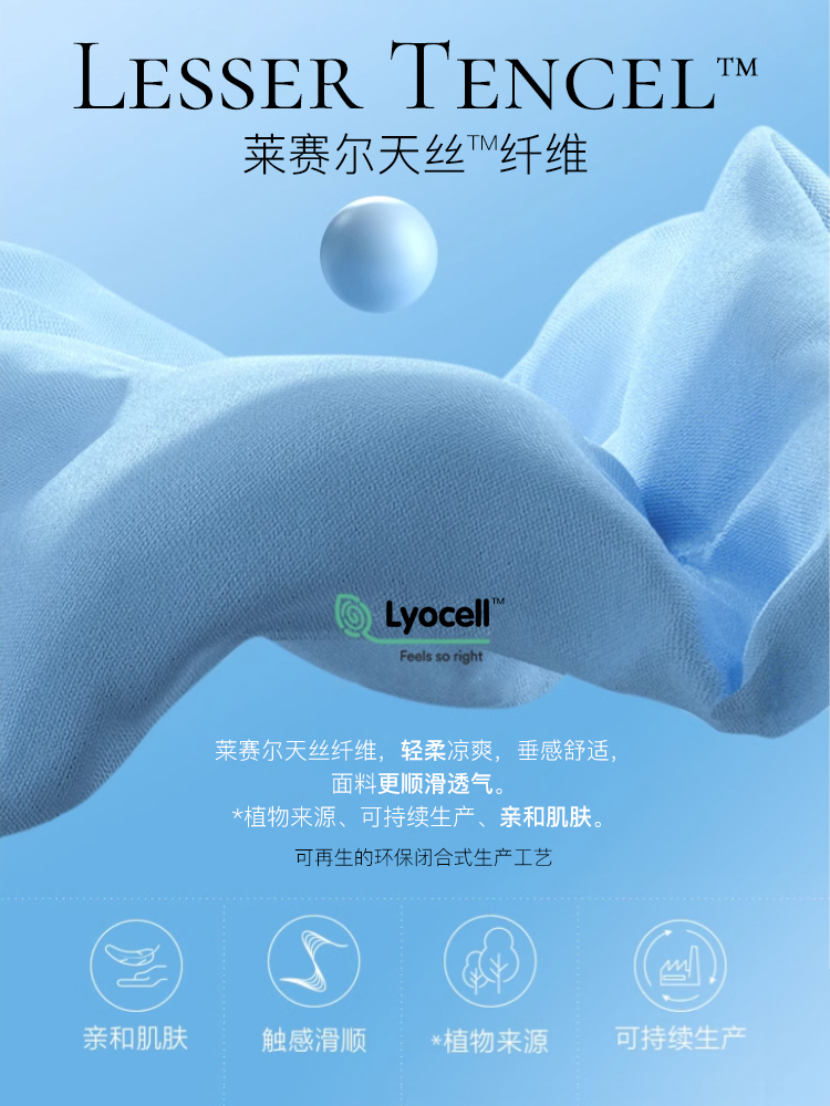 YUZI CAVIAR TENCEL JEANS ÷   ణ ׶ MM 巹  Ŀ 200 JIN ε巴 