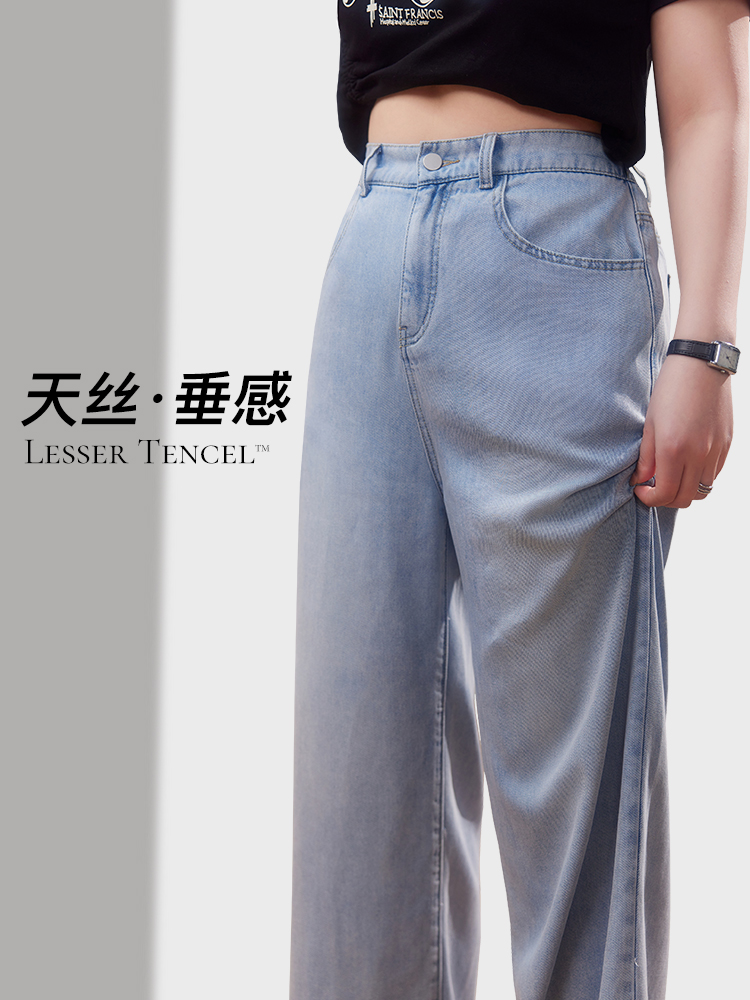 YUZI CAVIAR TENCEL JEANS ÷   ..