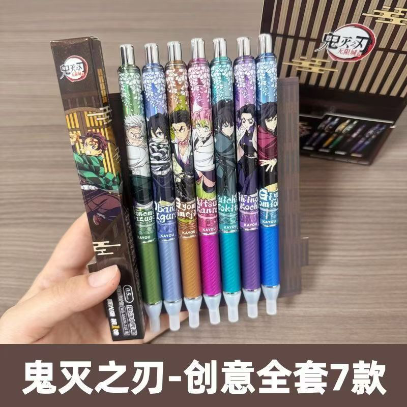 卡游鬼灭之刃曙光版盲盒中性笔图片