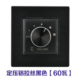 定压调音60瓦音响音量调节开关面板 暗装 86型墙壁定压音量控制器