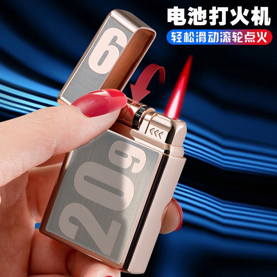 晨龙2099电池感应防风打火机创意个性网红高档充气电子火机送男友