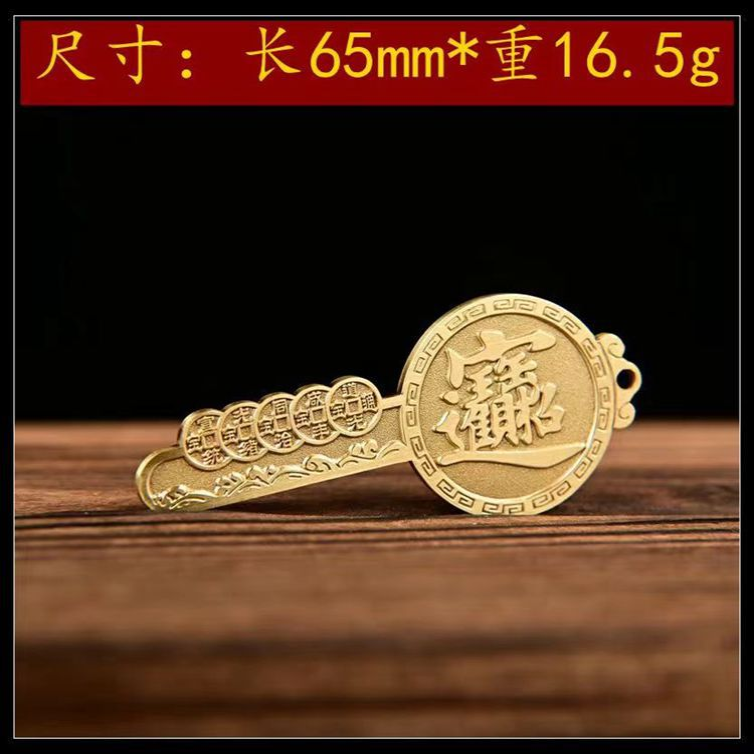 纯铜朱砂山鬼钥匙扣家用旺宅开库匙福禄寿招财进宝吊坠钥匙扣挂件