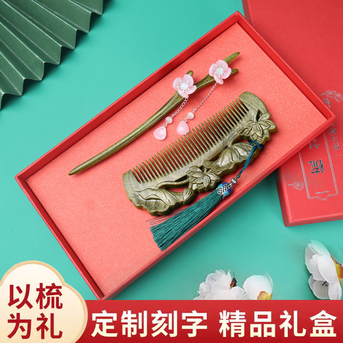 三八妇女节礼物送妈妈实用礼物
