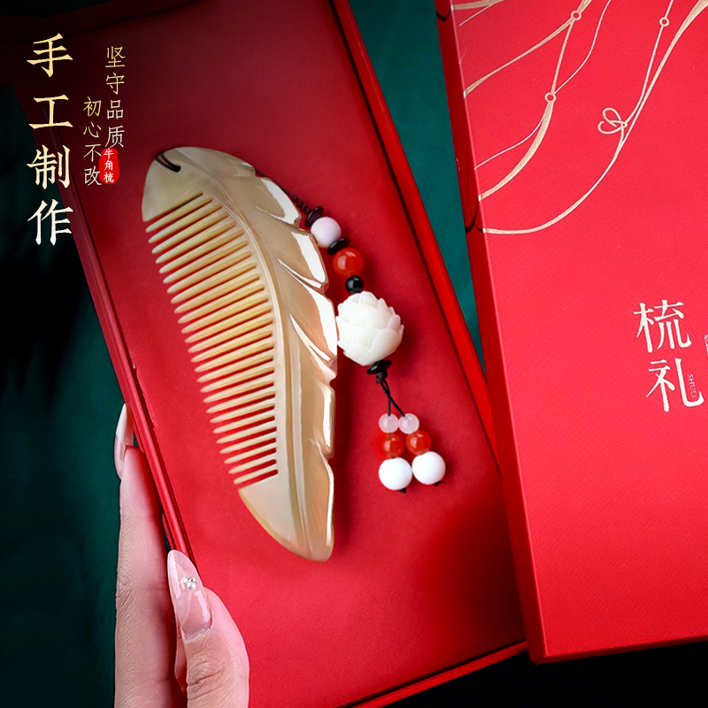 小李子牛角发簪牛角梳子古风新中式簪盘发送老师女友生日礼物