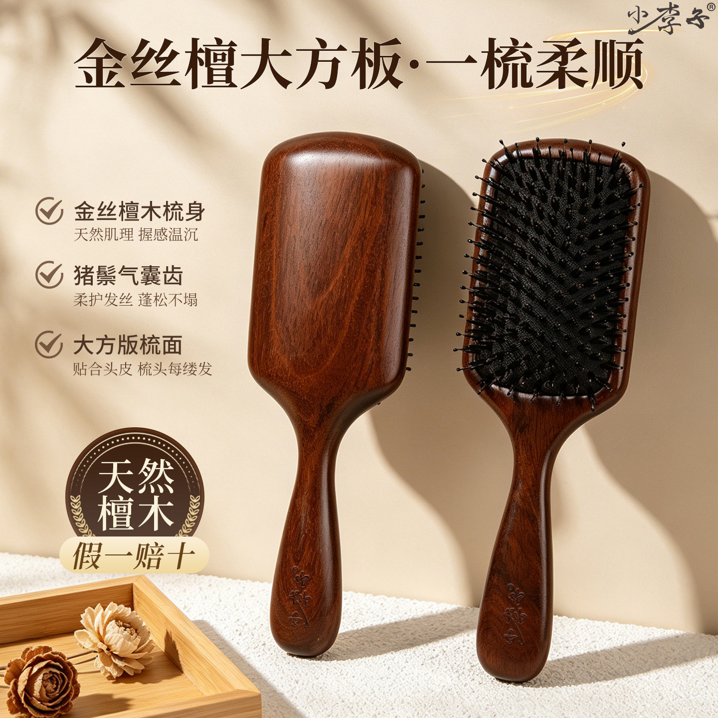 超好用黄铜经络按摩全身通用