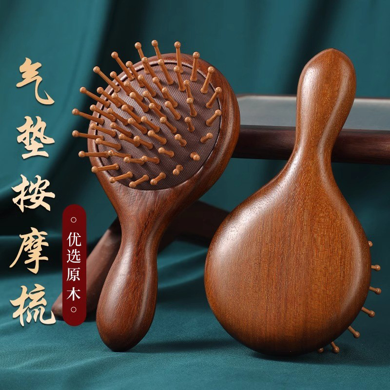 迷你气垫木梳子女士气囊头皮经络按摩梳随身便携小檀木梳经络家用
