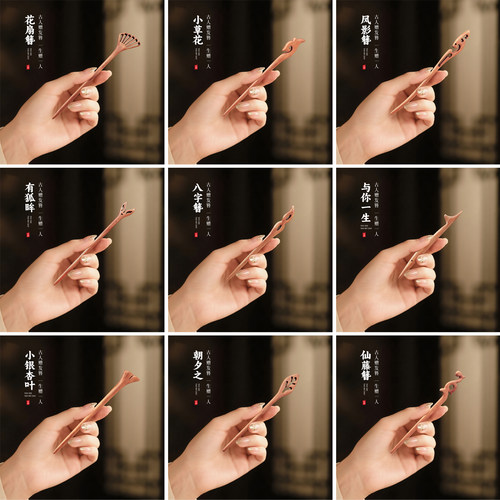 桃木发簪子古风高级感发饰新中式百搭发簪发钗日常通勤发簪