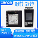 QX2ASM R2MT RX2ASM R3T 500 800 Q2T E5CZ 温控器E5CC 880