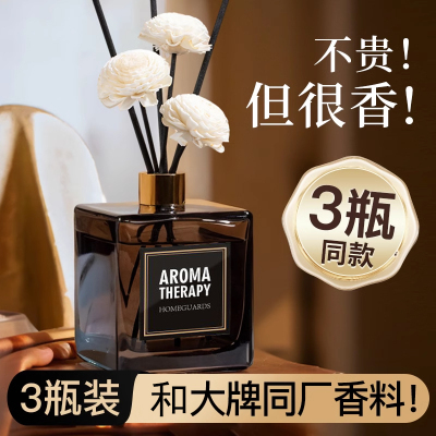 香薰室内家用持久高级栀子花酒店卧室香水房间卫生间精油厕所无火