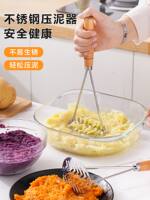 Creative multi-functional household sweet potato and fruit puree press for kitchenware thumbnail 6