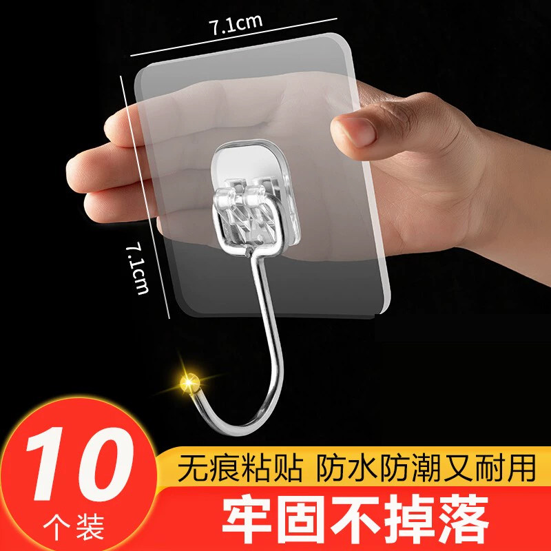 挂钩强力粘胶免打孔贴墙无痕宿舍墙壁粘贴挂钩免打孔强力承重粘钩
