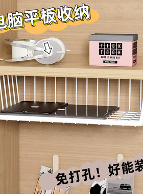 桌下置物架宿舍置物架好物挂篮书桌下悬空悬挂收纳架桌面挂架神器