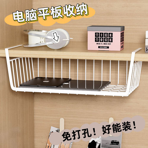 桌下置物架宿舍置物架好物挂篮书桌下悬空悬挂收纳架桌面挂架神器