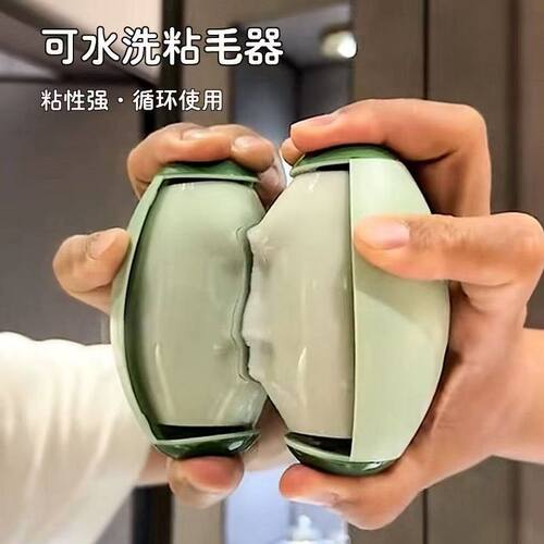 可水洗粘毛器滚筒家用粘毛神器