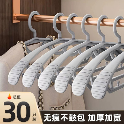 衣架家用挂衣毛衣无痕防肩角衣撑子防滑不鼓包晾衣衣服架晒衣架子