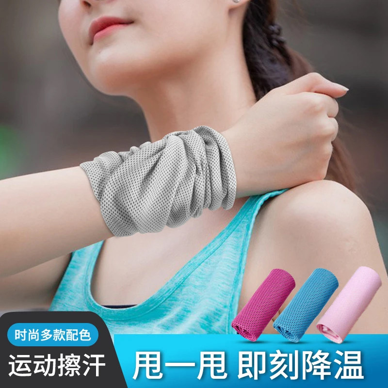 手腕擦汗巾运动速干毛巾冷感运动健身房手腕巾冰凉吸汗便携式腕巾