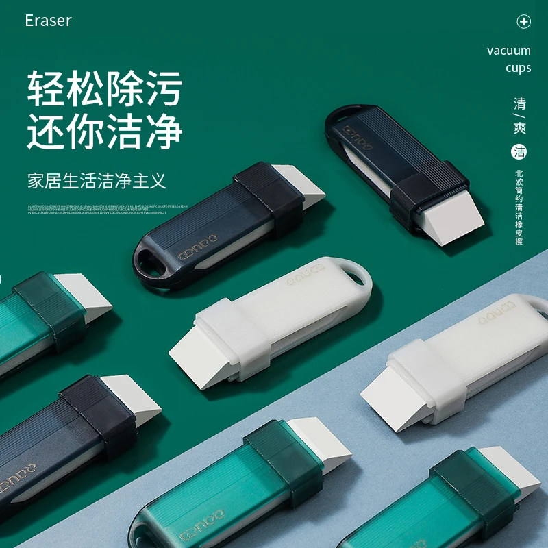 墙壁瓷砖污垢多功能清洁橡皮擦厨房灶台缝隙水龙头干湿两用魔力擦