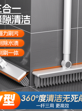 创意地板刷厕所刷卫生间缝隙刷长柄地刷子浴室清洁刷地缝刷洗地刷
