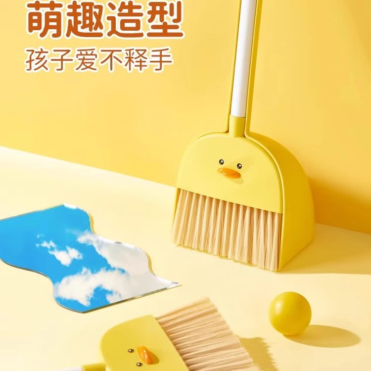 儿童扫把簸箕套装宝宝专用小扫把