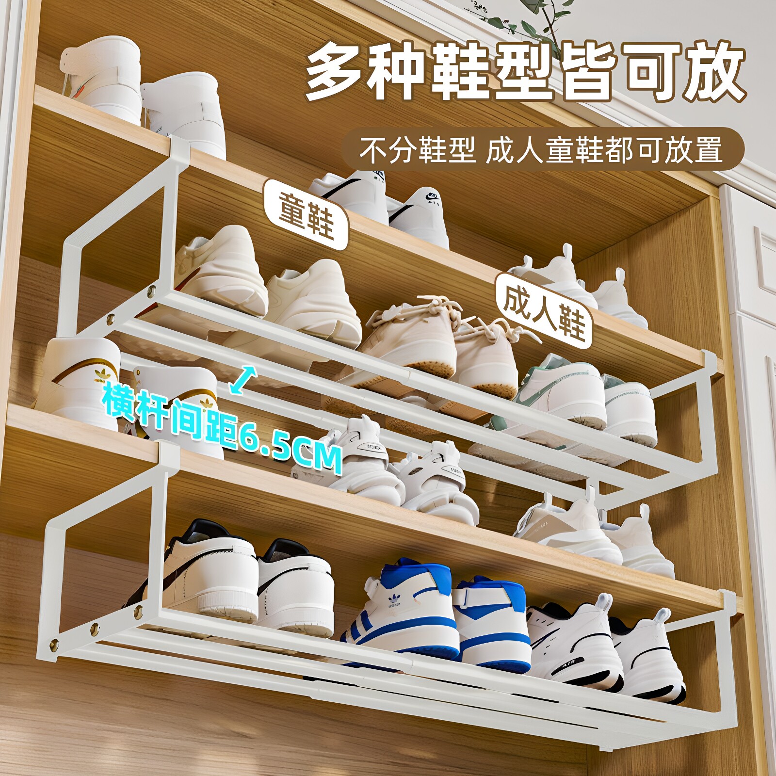 可伸缩分层鞋架分层隔板鞋托