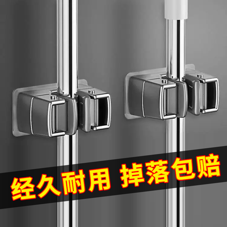 拖把壁挂夹免打孔挂钩卫生间