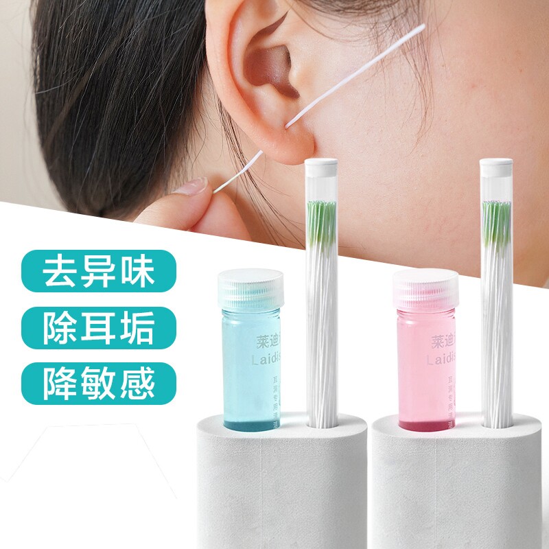 耳洞清洁线清理防堵线超细极细耳孔专用清洗神器去异味除污护理液