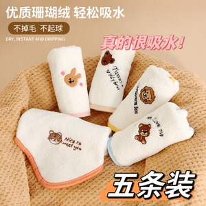 婴儿绵柔专用超软珊瑚绒毛巾新生儿洗脸小方巾儿童宝宝洗澡口水巾