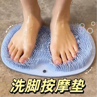 搓脚地垫洗脚神器搓背板去死皮浴室卫生间按摩硅胶防滑垫护理脚垫