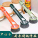 新款 多功能刷锅神器加液清洁刷锅刷碗自动出液家用洗锅清洁刷